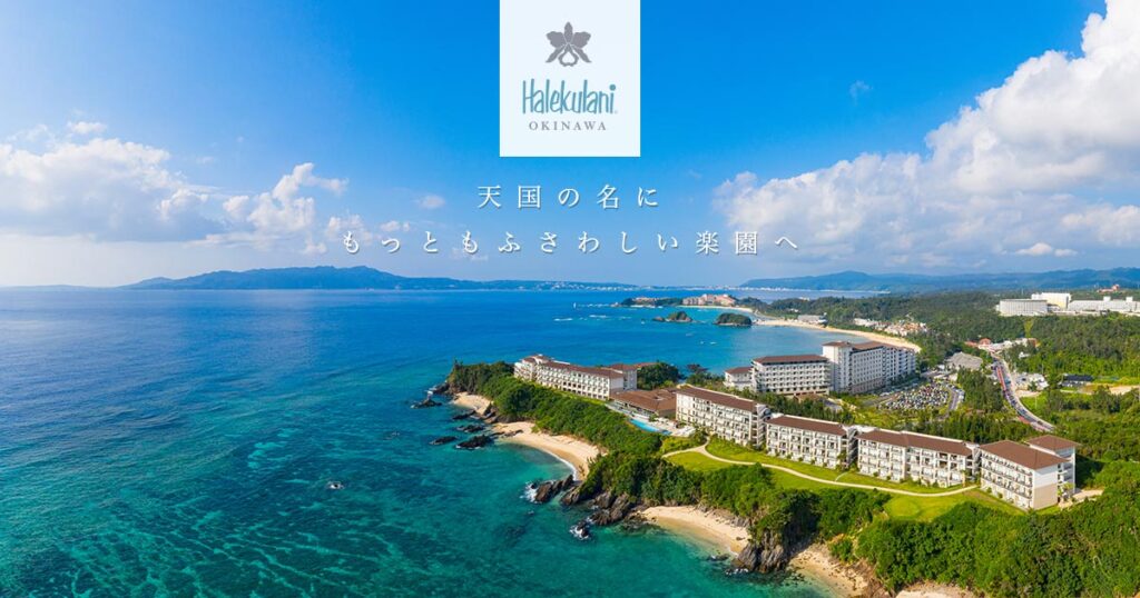 カップルの沖縄旅行におすすめのホテルを紹介 誕生日や記念日にも コテージやヴィラ プール付きリゾートホテルなど ショートトリップの神さま