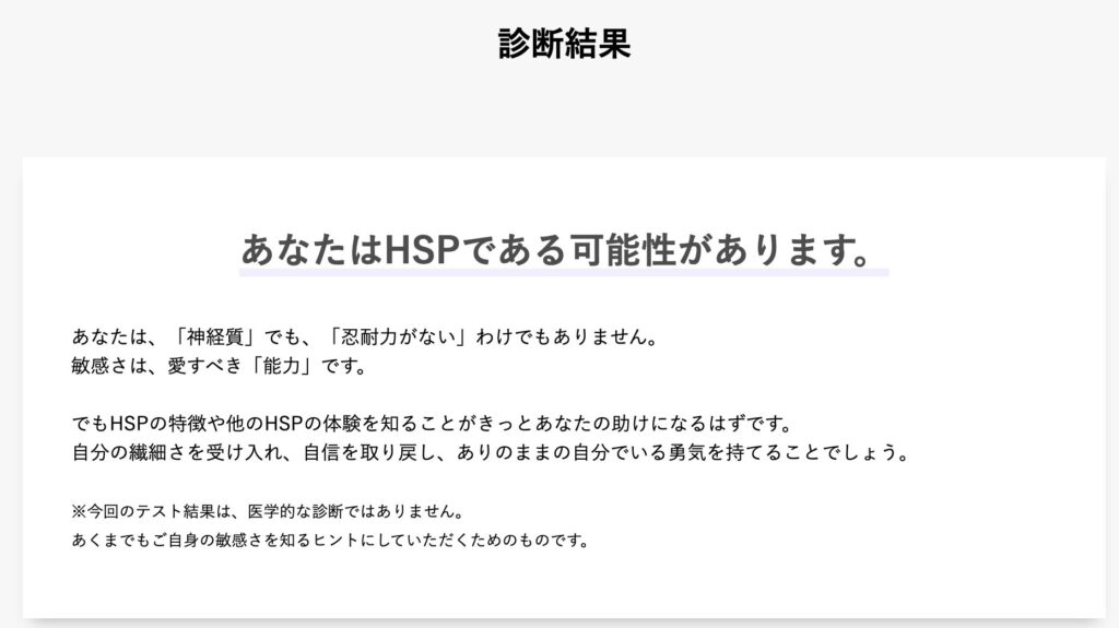 旅行が疲れる 苦手 眠れない 旅行に不安な思いを持っているhspにおすすめの旅行方法とは ショートトリップの神さま